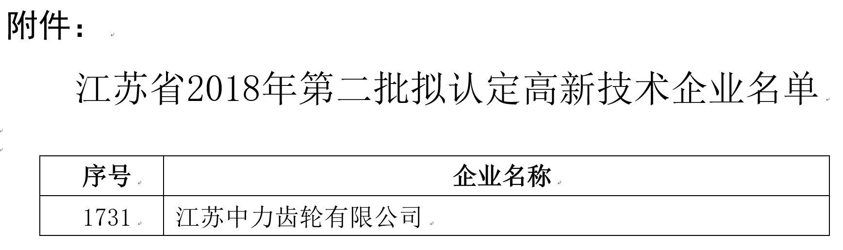 捕獲.PNG
