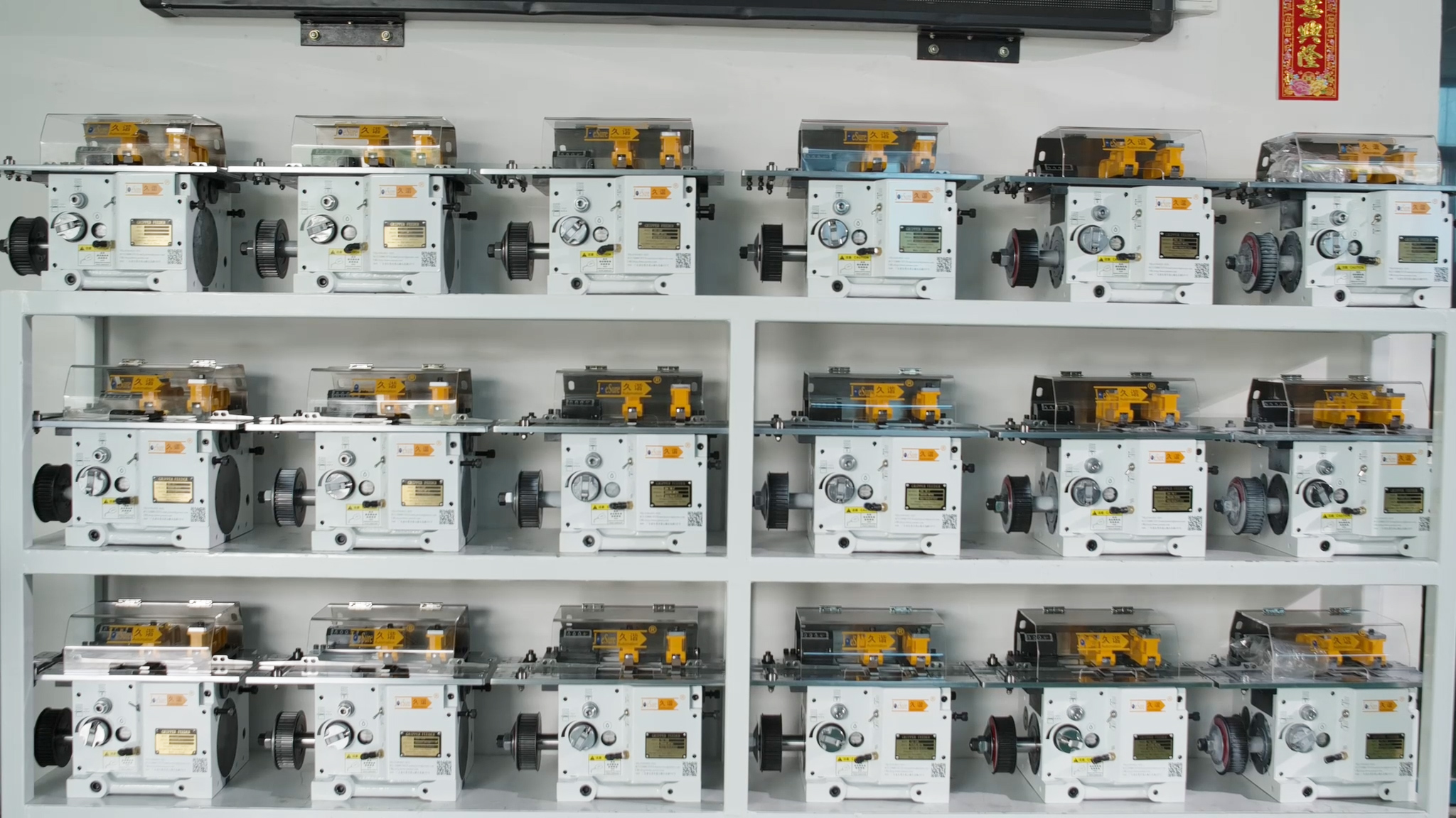 沖床自動送料機的種類及各自己的特點有哪些？